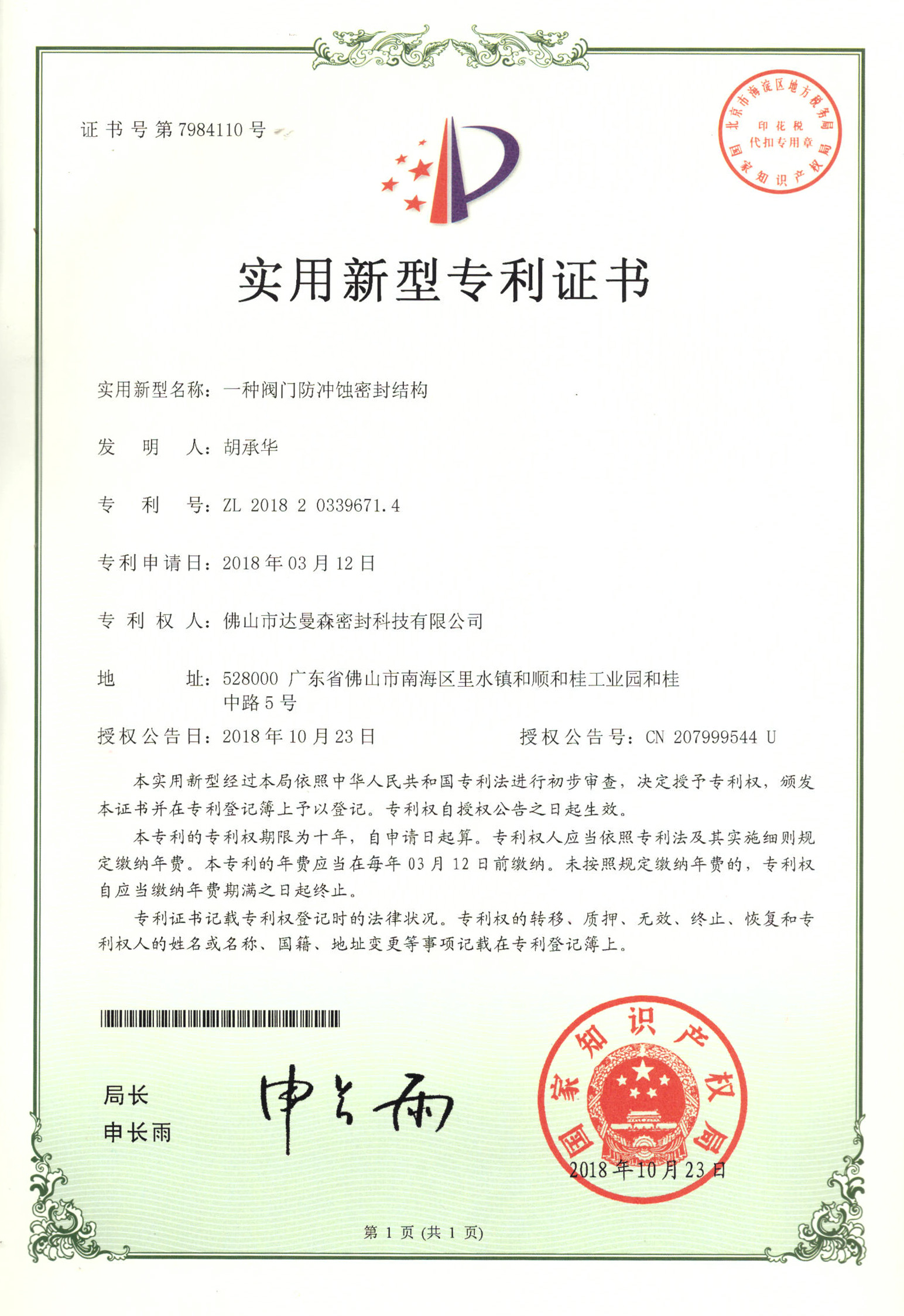 立體車庫生產(chǎn)廠家
